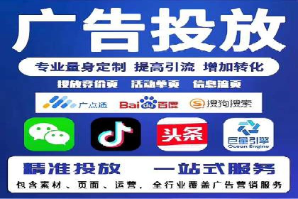 案例解读：如何通过专业SEM托管提升广告质量